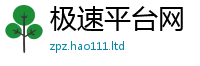 777788888888管家婆因2025新奥天天开好彩新奥彩免费版